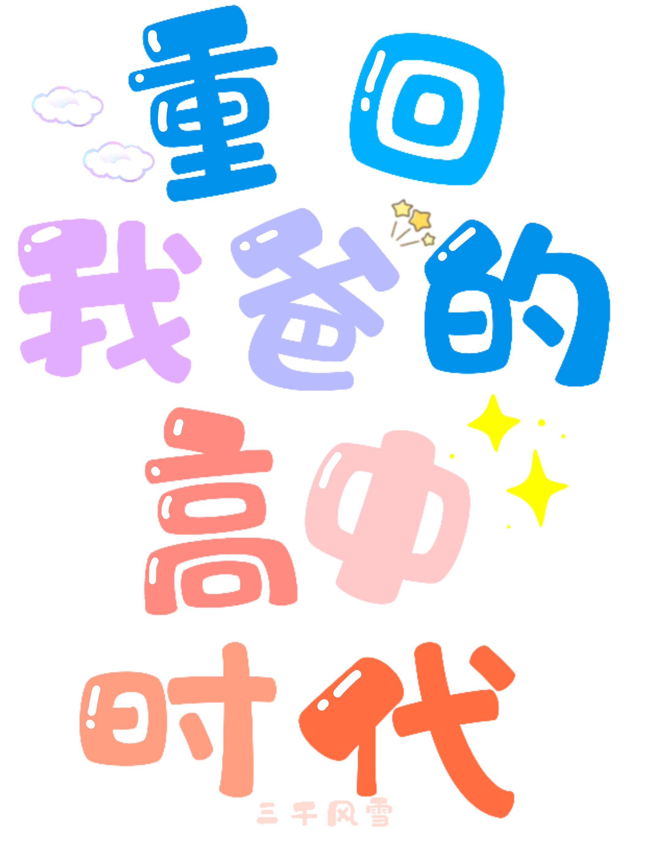 �ػ��Ұֵĸ���ʱ��