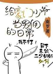 ��������ү����Ӷ���ճ�