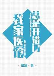 [��]�Ҽ�ҽ�����ǿ�����