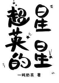 [��Ӣ��]��Ӣ������