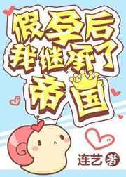 ���к��Ҽ̳��˵۹�