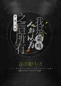 ��������֮�������˶���Ϊ���Ǹ��˼�