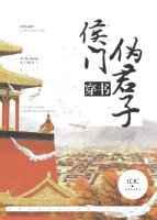 ����α���ӣ����飩