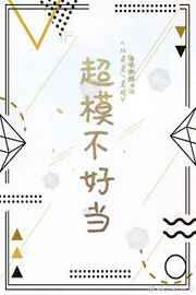 ��ģ���õ�