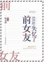 ǰŮ��ʧ����