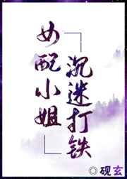 Ů��С����Դ���[����]