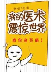 �ҵ�ҽ��������