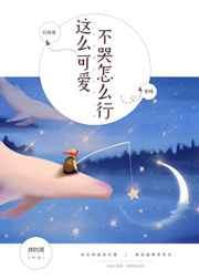 ��ô�ɰ���������ô��