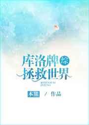 ������ͬ�ˣ���������������[��]