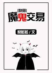 ����ħ����촩�����