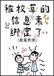 ��У�ݵ���Ϣ�ذ���