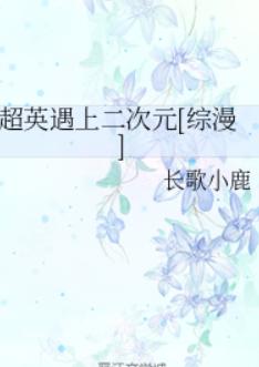 ��Ӣ���϶���Ԫ[����]