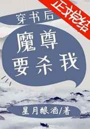 �����ħ��Ҫɱ��