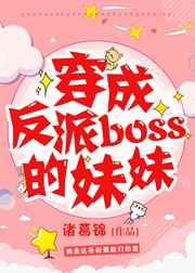 ���ɷ���boss������