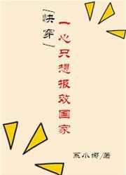 ����һ��ֻ�뱨Ч����[�촩]