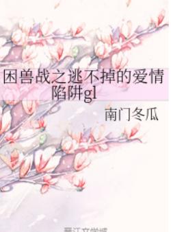 ����ս֮�Ӳ����İ�������gl