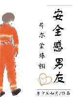 ��ȫ������