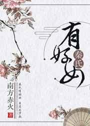 �����к�Ů