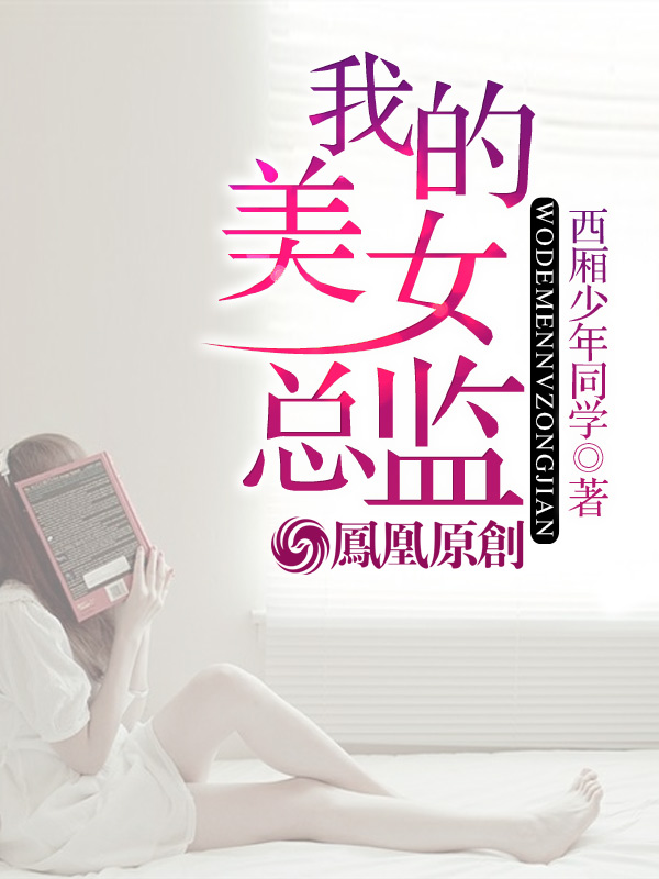 ��Ʒ��Ů�ܼ�