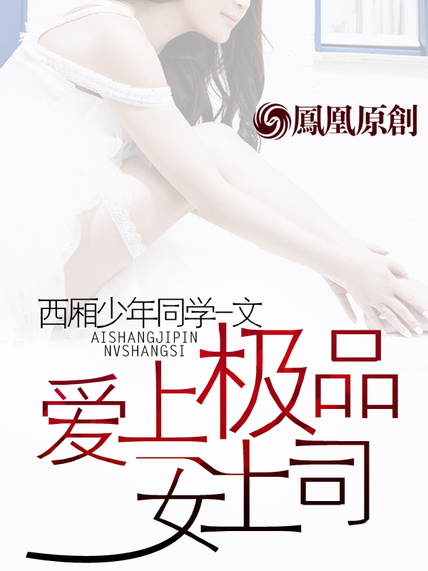 ���ϼ�ƷŮ��˾