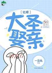 [��¥]��ʥȢ��