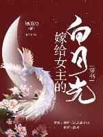 �޸�Ů���İ��¹�(����)