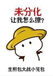 ������뵱���˰���