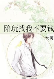 �������Ҳ�ҪǮ