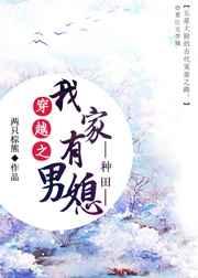 ��Խ֮�Ҽ�����ϱ