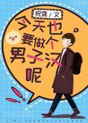 ����ҲҪ�������Ӻ��أ�