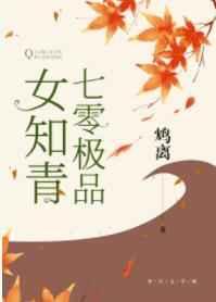 ���㼫ƷŮ֪��