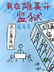 ������Ӣ������