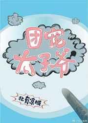 �崩֮�ų�̫��ү