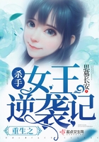 ����֮ɱ��Ů���Ӿ���