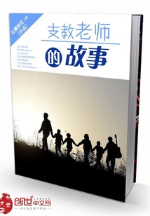 ֧����ʦ�Ĺ���