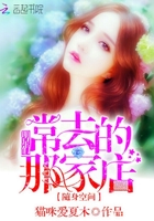 �����ռ䣺�����ǳ�ȥ���Ǽҵ�