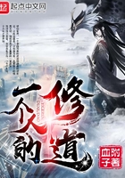 һ���˵��޵�