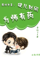 �ϲ���Ϯ��ͽ�����֣�Ϊʦ��ҩ