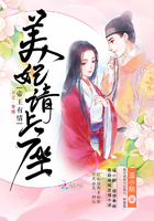 帝王有情:美妃请上座 帝王有情:美妃请上座