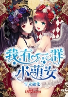 ����һȺС��Ů