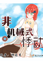 �ǻ�еʽ�¶�