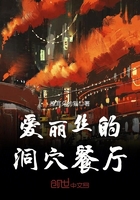 ����˿�Ķ�Ѩ����