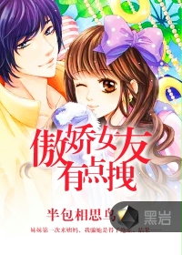 ����Ů���е�ק