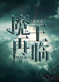 [��Ӣ��]ħ������