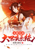 无敌皇帝大召唤系统 无敌皇帝大召唤系统