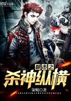 ����֮ɱ���ݺ�