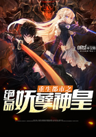 重生都市之绝品妖孽神皇 重生都市之绝品妖孽神皇