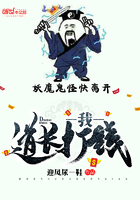 我,道长,打钱 我,道长,打钱