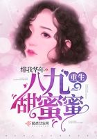 重生八九甜蜜蜜 重生八九甜蜜蜜