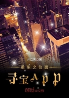 ����֮λ��Ѱ��APP